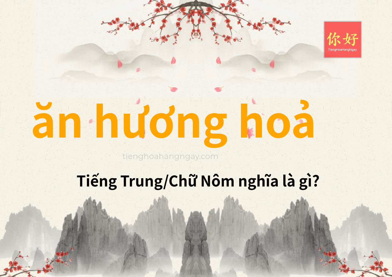 ăn hương hoả tiếng Trung là gì?